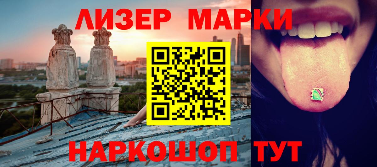 Дербент  LSD-25 экстази  Вход с VPN  ЛСД экстази ecstasy 