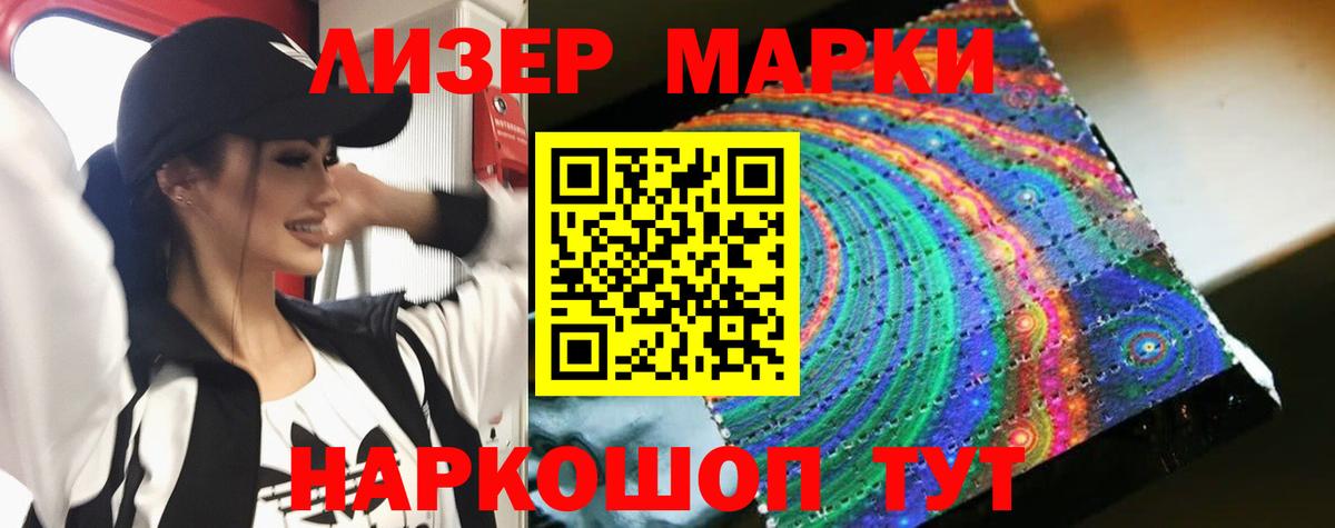 LSD-25 экстази  Дербент  ЛСД экстази кислота  hydra зеркало  Лсд 25 экстази кислота 