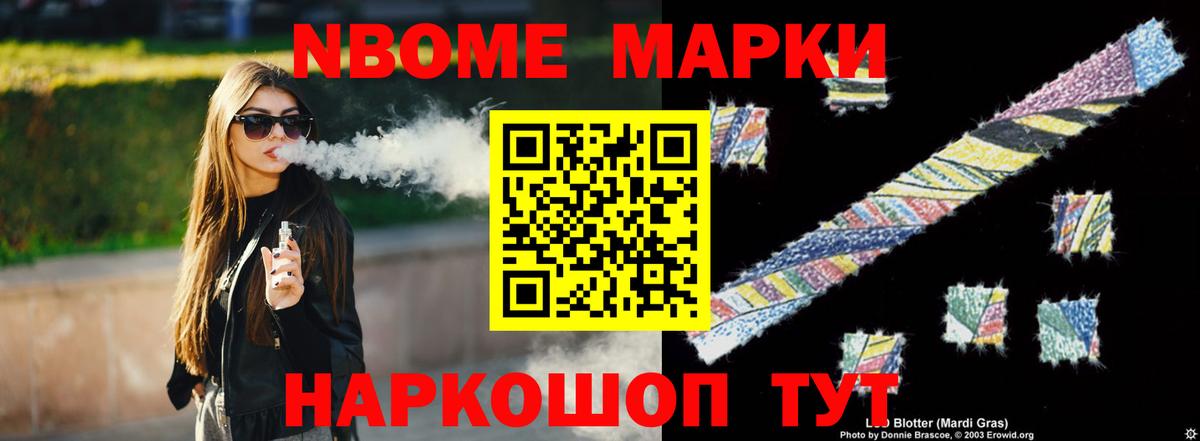 Лсд 25 экстази кислота Дербент