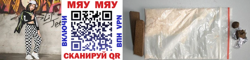 KRAKEN ссылки  Дербент  МЯУ-МЯУ mephedrone 