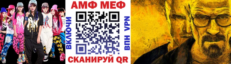 Первитин витя Дербент