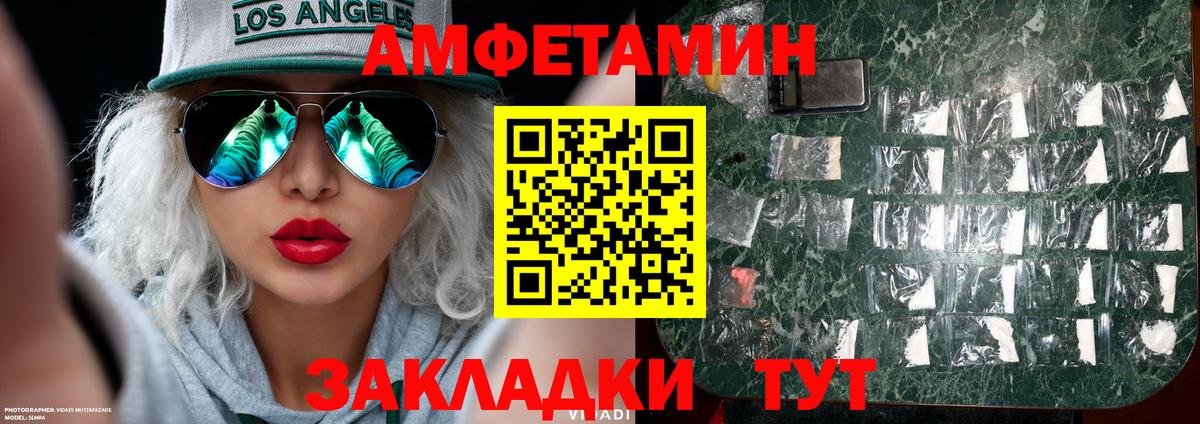 МЕТАМФЕТАМИН Methamphetamine  Дербент  МЕТАМФЕТАМИН Methamphetamine 