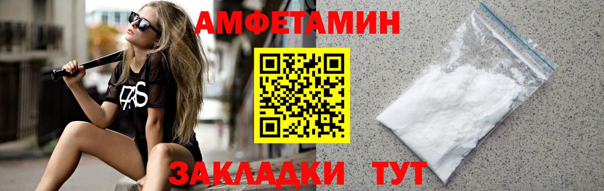 Дербент  Первитин Декстрометамфетамин 99.9%  Вход с VPN 