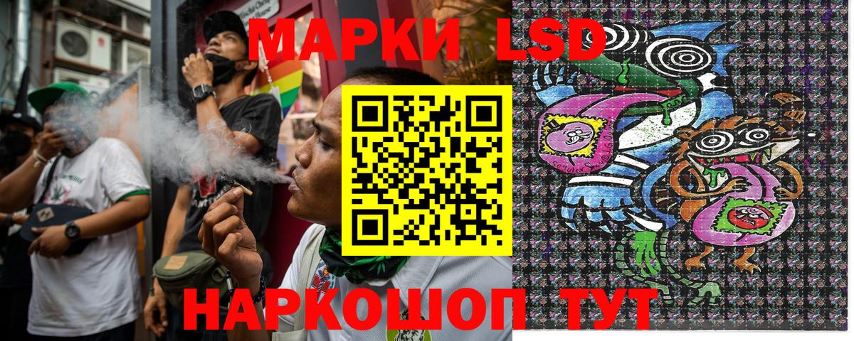 Дербент  Марки 25I-NBOMe 1,8мг  Вход с VPN  Марки 25I-NBOMe 1,8мг 