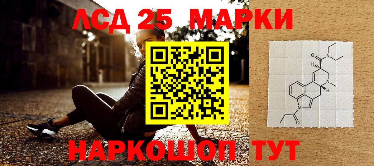 Наркотические марки 1500мкг Дербент