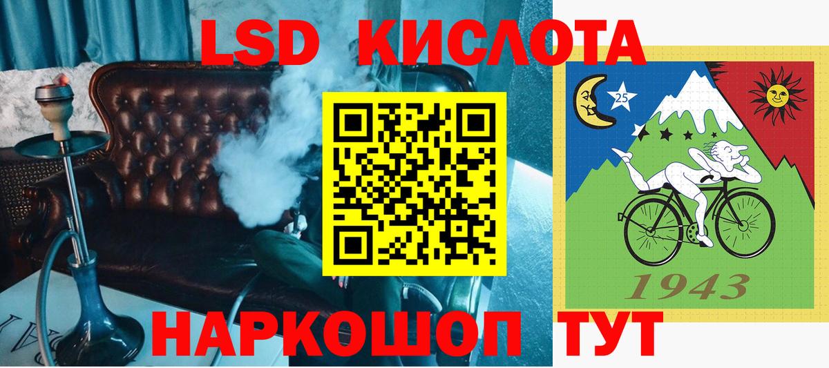 Марки N-bome 1500мкг Дербент