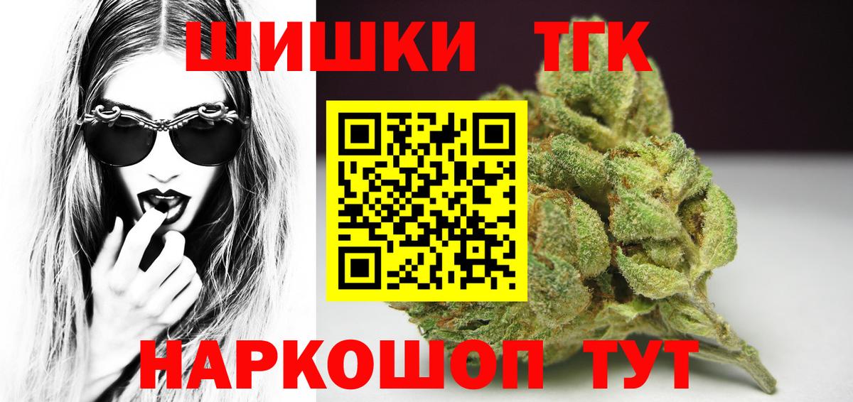 Дербент  Бошки Шишки план  Марихуана семена  Бошки марихуана семена  Вход с VPN 