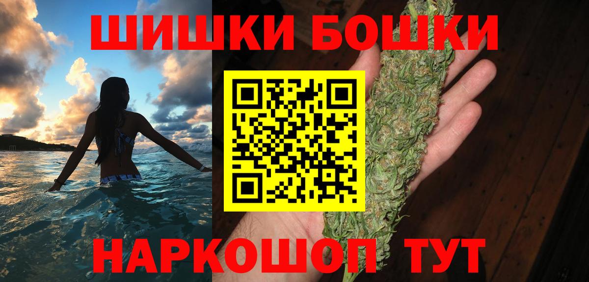 Бошки Шишки LSD WEED  Каннабис VHQ  Дербент 