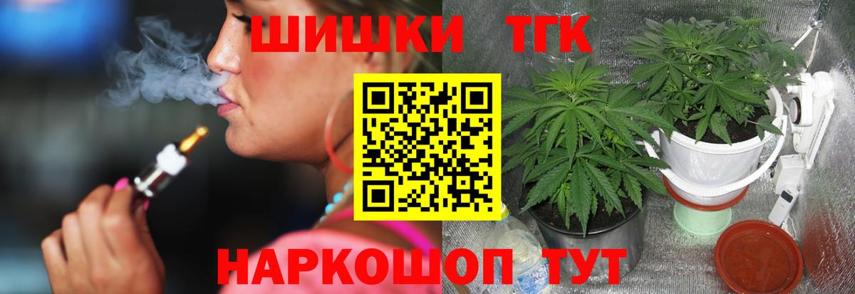 Каннабис планчик Дербент