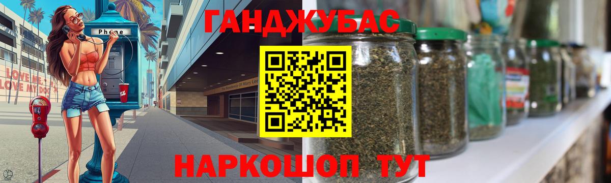 Канабис планчик Дербент